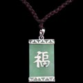 Sterling Silver Jade Blessing Chinese Knot Necklace (China)