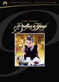 Breakfast at Tiffany`s - The Paramount Centennial Collection (DVD)