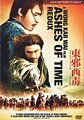 Ashes of Time Redux (DVD)