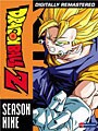 Dragon Ball Z - Season 9 Uncut (DVD)