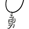 Stainless Steel 'Courage' Chinese Symbol Necklace