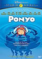 Ponyo (DVD)