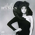 Phyllis Hyman - Under Her Spell: Phyllis Hyman`s Greatest Hits