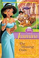 Disney Princess: Jasmine Chapter Book (Paperback)