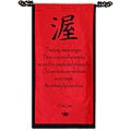 Cotton Kindness Symbol and Dalai Lama Quote Scroll (Indonesia)