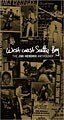 Jimi Hendrix - West Coast Seattle Boy: the Jimi Hendrix Anthology