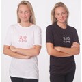 'Qi Gong' T-shirt