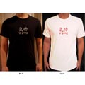 Yogacara Men's 'Qi Gong' Artwork Tee