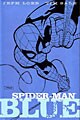 Spider-Man: Blue (Paperback)