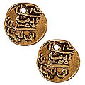 Goldplated Pewter Maldive Larin Charms (Set of 2)