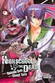 Highschool of the Dead 5 (Paperback)
