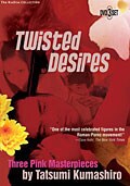 Twisted Desires: Three Pink Masterpieces by Tatsumi Kumashiro (DVD)