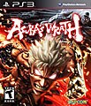 PS3 - Asura's Wrath - By Capcom