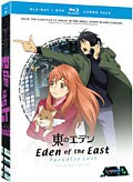 Eden of the East the Movie II: Paradise Lost (Blu-ray/DVD)