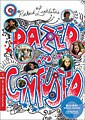 Dazed and Confused - Criterion Collection (Blu-ray)