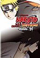 Naruto: Shippuden - The Movie 2: Bonds (DVD)