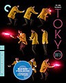 Tokyo Drifter - Criterion Collection (Blu-ray Disc)