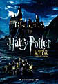 Harry Potter: Complete 8-Film Collection (DVD)