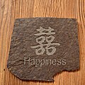 Volcanic Slate 'Happiness' Engraved Stone (Indonesia)