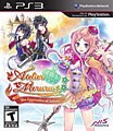 PS3 - Atelier Meruru: The Apprentice Of Arland