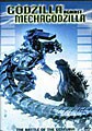 Godzilla Against Mechagodzilla (DVD)