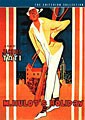 Mr. Hulot's Holiday - Criterion Collection (DVD)