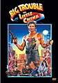 Big Trouble in Little China (DVD)
