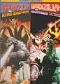 Godzilla Vs. Mothra/Godzilla Vs. King Ghidora (DVD)