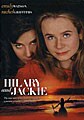 Hilary and Jackie (DVD)