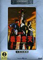 A Hearty Response (DVD)