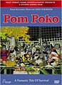 Pom Poko (DVD)