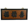 Luck/ Wealth Longevity Plaque (China)
