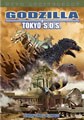 Godzilla - Tokyo S.O.S. (DVD)