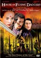 House of Flying Daggers (DVD)