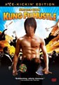 Kung Fu Hustle - Axe-Kickin' Edition (SE/DVD)