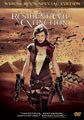 Resident Evil: Extinction (WS/DVD)