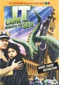 It Came From Beneath the Sea - Black & White and Colorized Versions; 2-Disc Set (DVD)