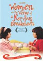 Women on the Verge of a Nervous Breakdown (DVD)