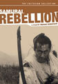 Samurai Rebellion - Criterion Collection (DVD)