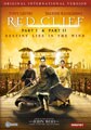 Red Cliff Parts I & Ii - Original International Version (DVD)