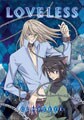 Loveless Collection Vol 1-3:Triple Fe